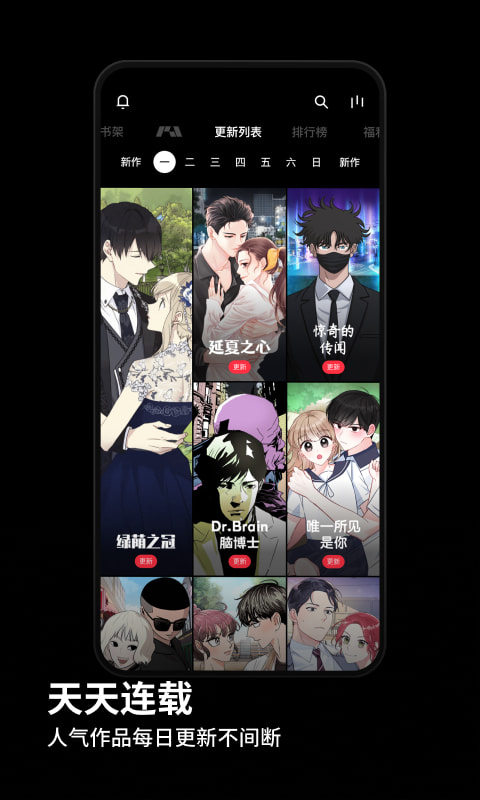 ѶPODOAppv1.0.3 ٷ