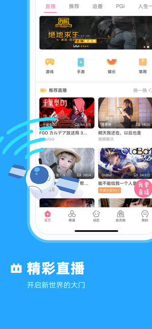 哔哩哔哩概念iOS版v7.60.0 iphone/ipad版