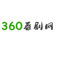 360看剧网v3.3.5 最新版