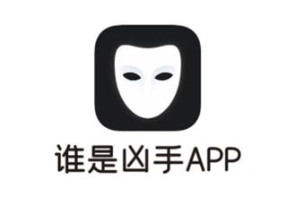 谁是凶手app怎么玩 谁是凶手app怎么提现