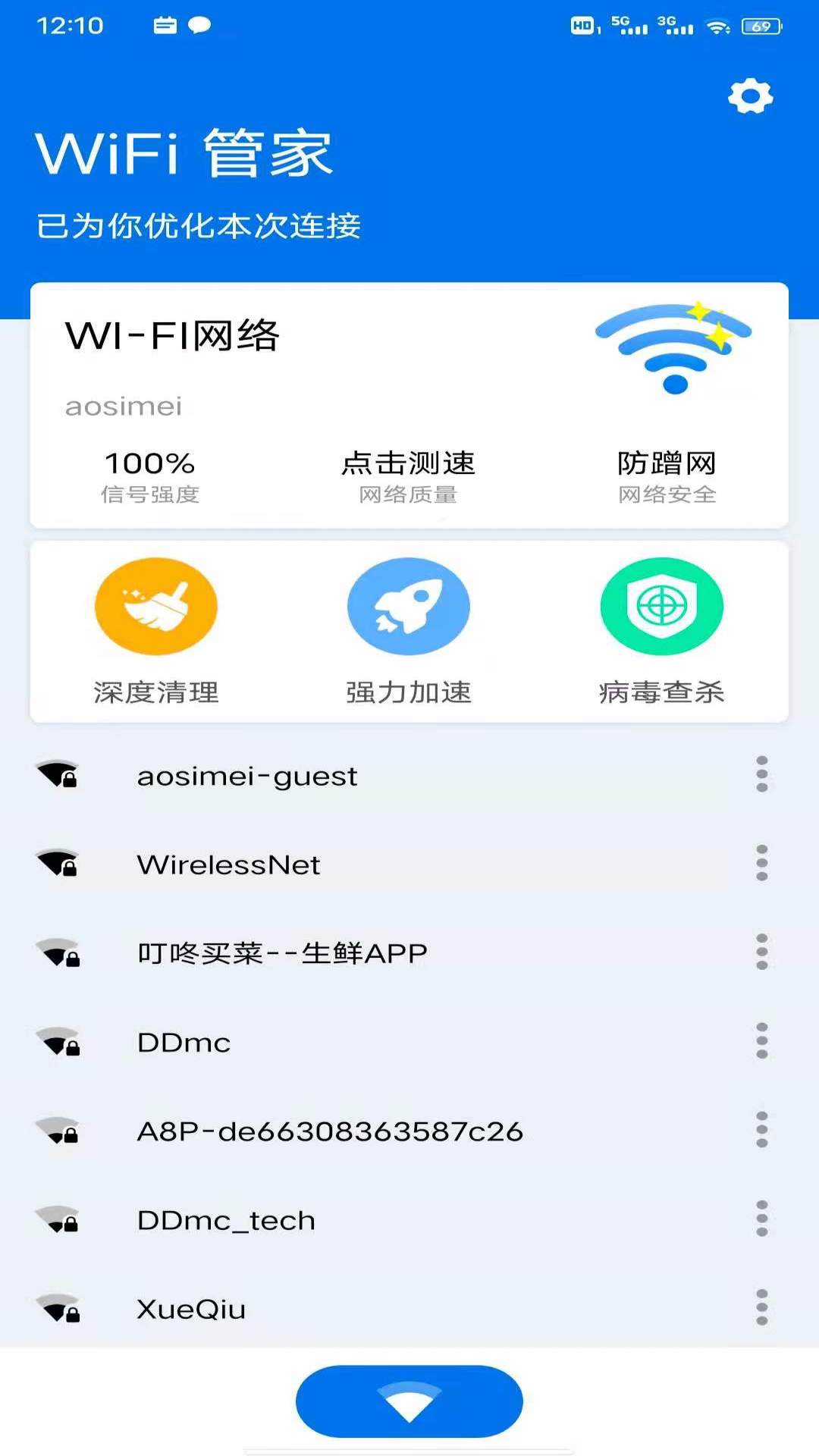 ˽WiFiܼv1.0.2109240.64eb416 °