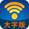 WiFiܼҴְappv1.0.0 °