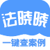 法晓晓v1.0.0 官方版