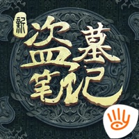 新盗墓笔记手游iOS版v1.59.468822 官方版