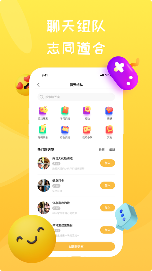 NewbyУ԰罻v1.0.3 ׿