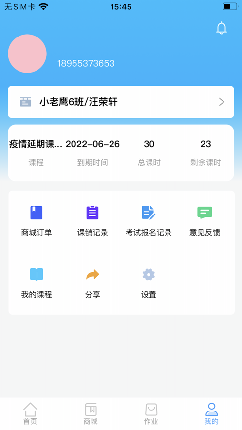 ౤appv1.0.2 ٷ