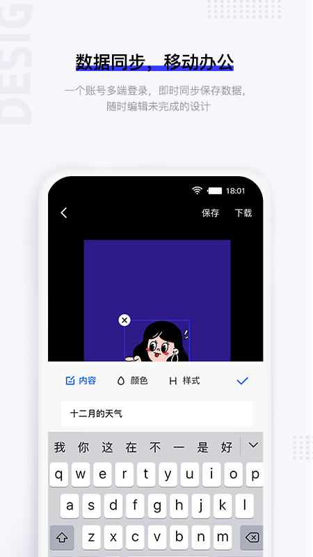 ͼappv1.8.0 ׿