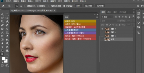 Retouch4me Skin Tone(PSƤԶ޸)v0.998 Ѱ