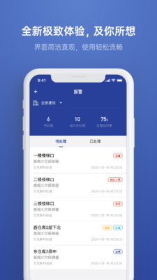 远想云监管v4.0.17 最新版