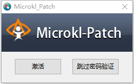 MicroKeylogger(键盘记录软件)v2.01 中文版