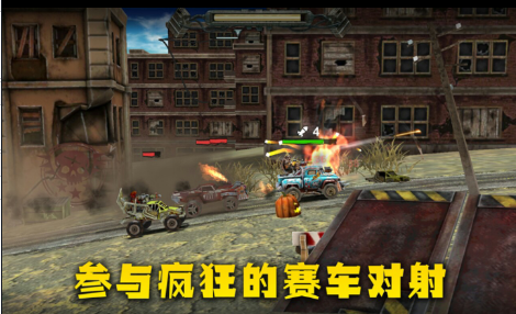 Dead Paradise(末日卡丁车)v1.6.3 安卓版