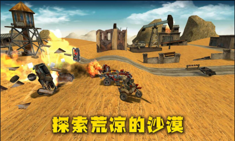 Dead Paradise(末日卡丁车)v1.6.3 安卓版