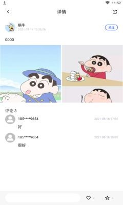 芒图app(爱豆美图壁纸社区)v1.0.3 安卓版