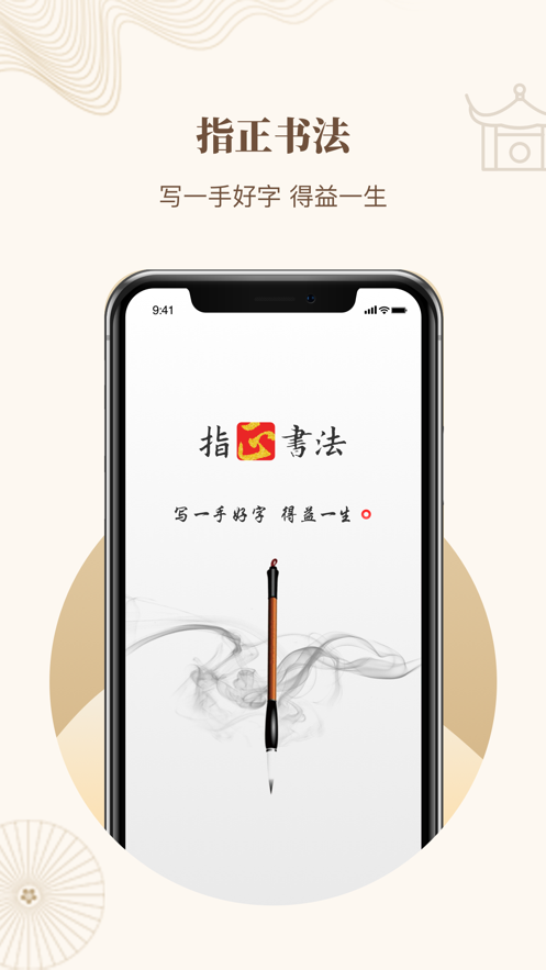 ָ鷨appv1.0.3 °