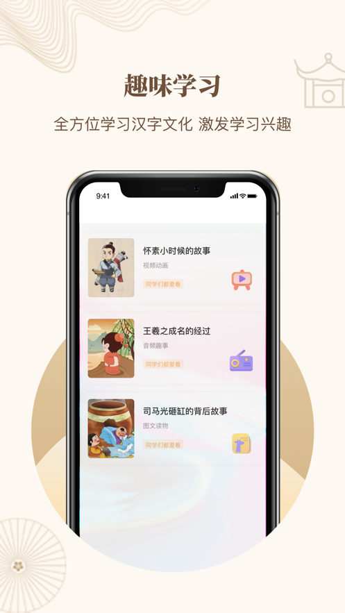 ָ鷨appv1.0.3 °