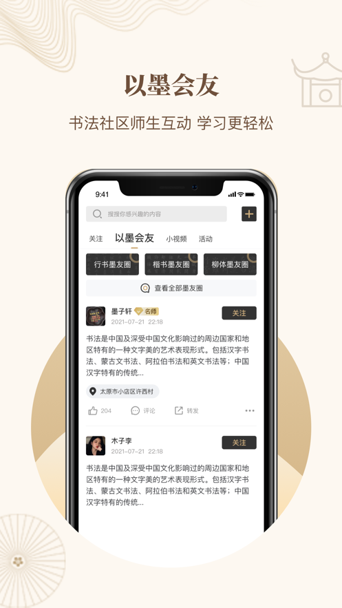 ָ鷨appv1.0.3 °