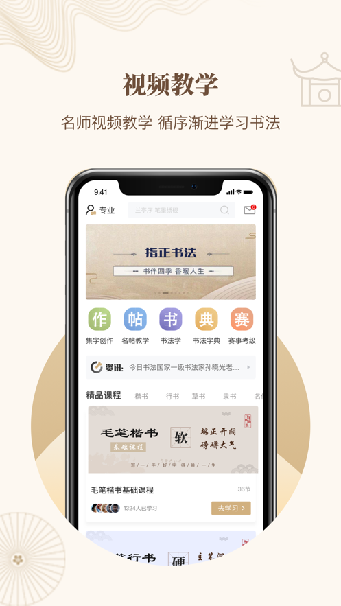 ָ鷨appv1.0.3 °