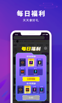 欧皇营地appv1.0 安卓版