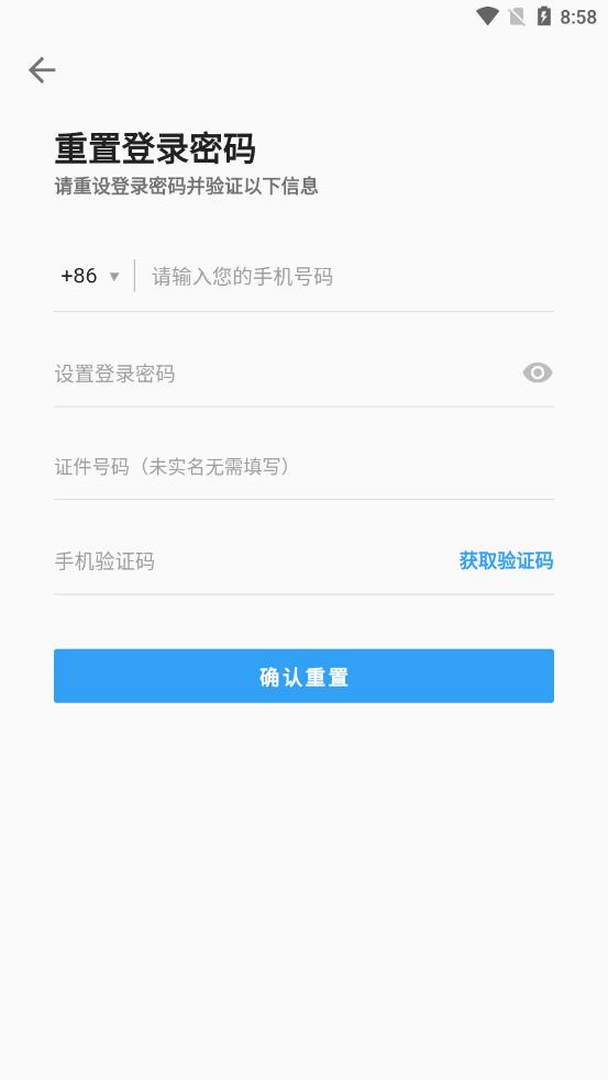 乐播农业appv1.2.8 安卓版