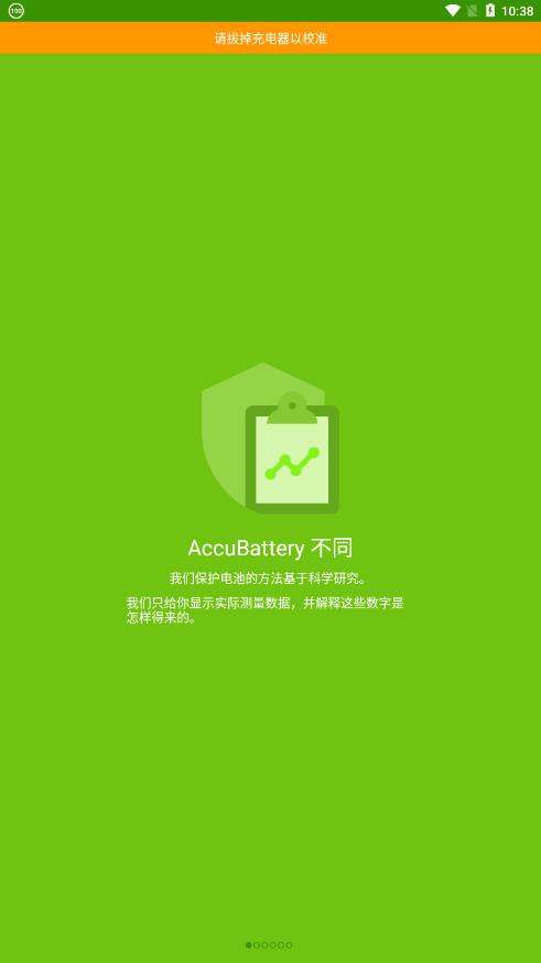 AccuBattery appv2.1.6 °