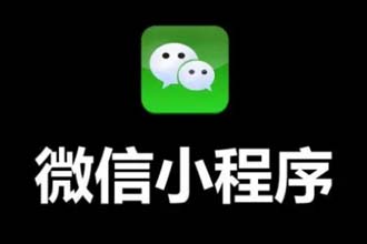 微信小程序搜索历史怎么删除 微信小程序怎么批量删除