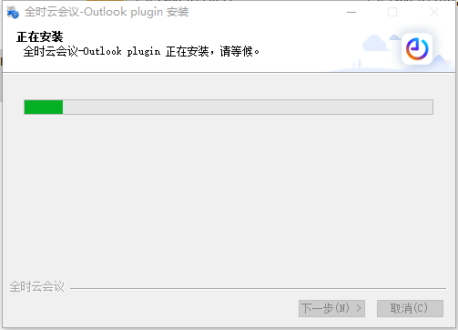 Outlook plugin(ȫʱƻ)v1.0 ٷ