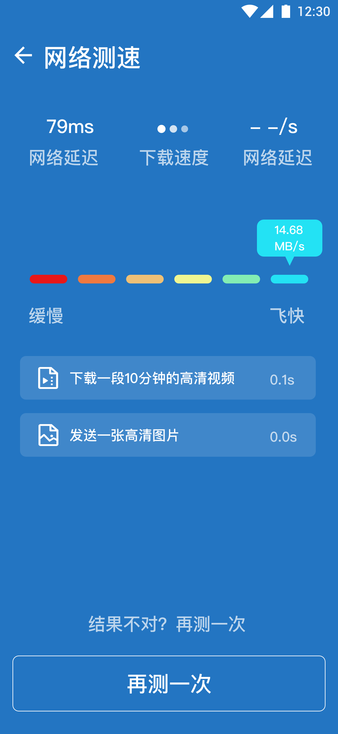 随心Wifi绿色版v1.1.2 最新版