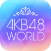 AKB48Worldv1.02.000 °