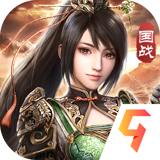 翼三国2v1.3.4 手机版