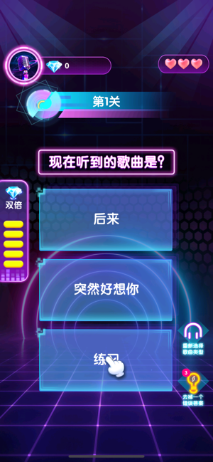 聪明小公主v1.0.0 红包版