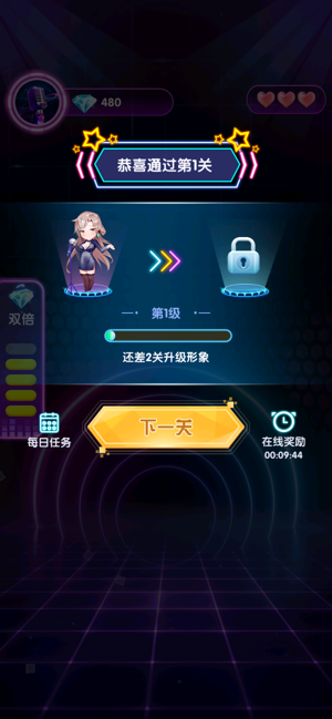 聪明小公主v1.0.0 红包版