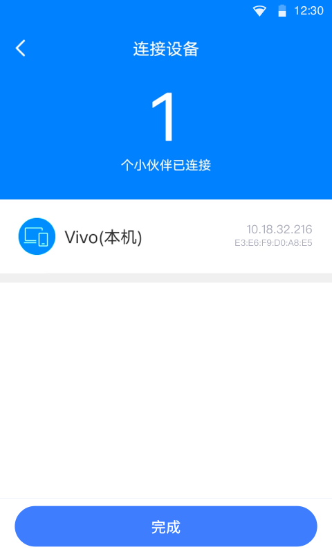 ˲WiFiv5.1.0 ׿