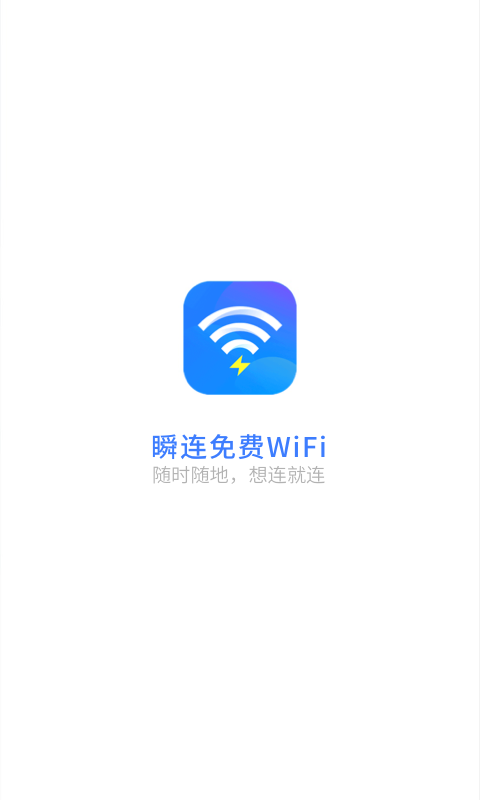 ˲WiFiv5.1.0 ׿