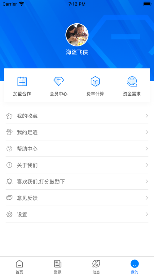 债查查appv1.0.0 官方版