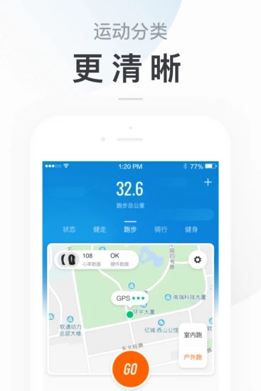 小米运动app下载安装v6.11.1 安卓最新版