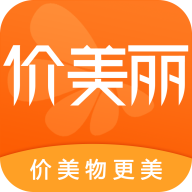 价美丽appv1.2.1 安卓最新版