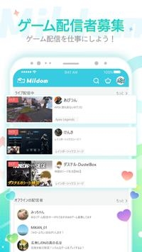 Mildomv2.6.1 ׿