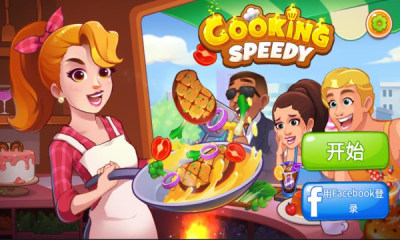 2021(Cooking Speedy)v1.7.0 °