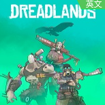 ֲ֮Dreadlands