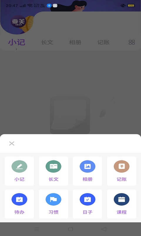 羺appv1.10 °