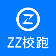 zz校跑v1.0.1 最新版