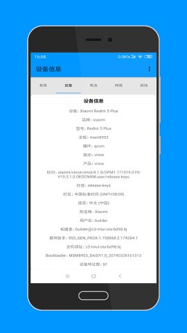 豸Ϣѯappv2.3.0 ٷ׿