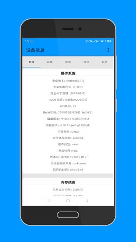 豸Ϣѯappv2.3.0 ٷ׿