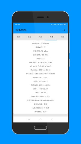 豸Ϣѯappv2.3.0 ٷ׿