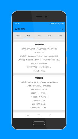 豸Ϣѯappv2.3.0 ٷ׿