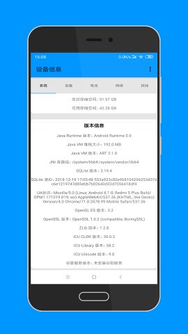 豸Ϣѯappv2.3.0 ٷ׿