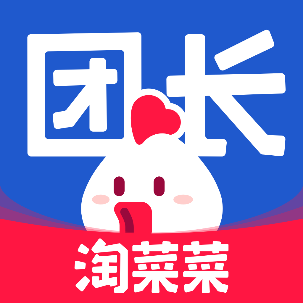 淘菜菜团长appv1.5.1 最新版