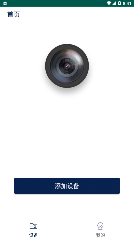 HCar DVR appv1.0.4 °