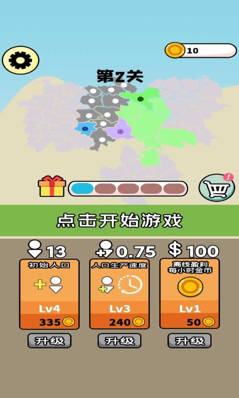 恐龙大战游戏v1.0 安卓版