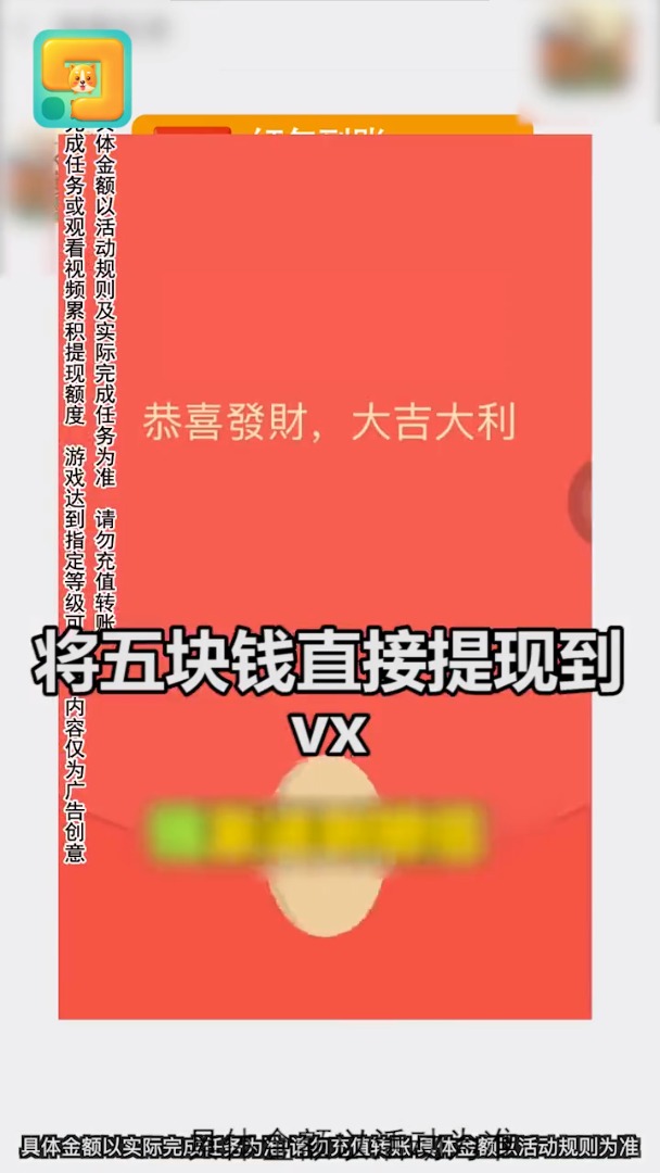 好玩一笔画v1.0.1 红包版